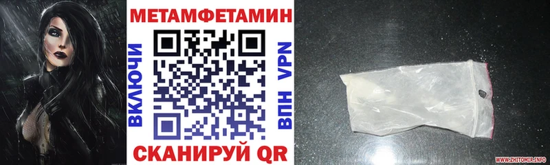 АМФЕТАМИН 98%  Щигры 