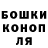 Гашиш hashish Marina Sarmad