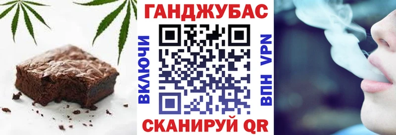 купить наркотик  Щигры  Еда ТГК марихуана 