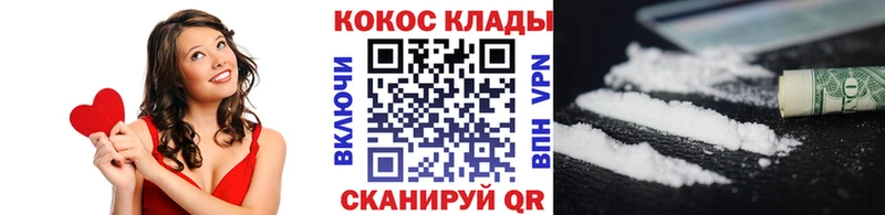 COCAIN Fish Scale  Щигры 