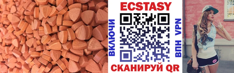 Экстази ешки  Щигры 