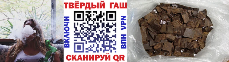 Гашиш hashish mega tor Щигры магазин