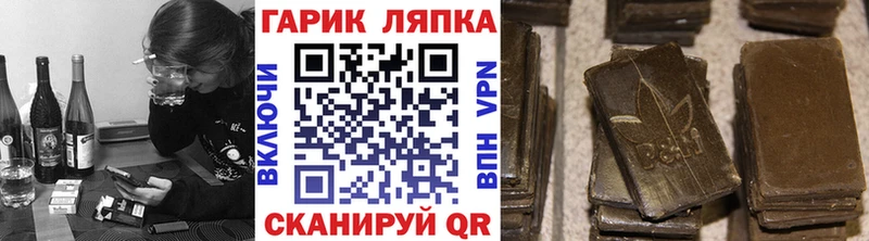 Гашиш Premium Щигры