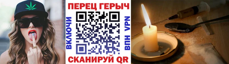 цены наркотик  ОМГ ОМГ tor  Героин герыч  Щигры 