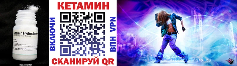 omg tor  Щигры  КЕТАМИН ketamine 