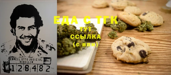 экстази Алексеевка