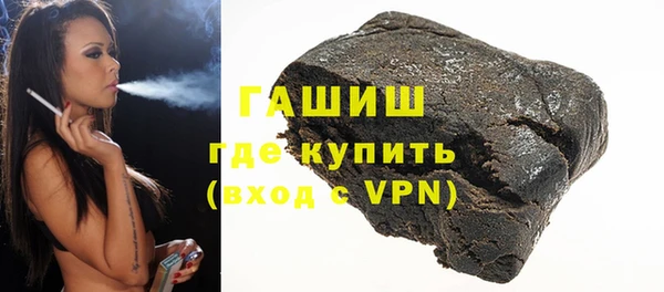 экстази Алексеевка