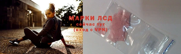 экстази Алексеевка