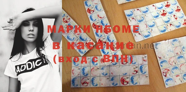 экстази Алексеевка