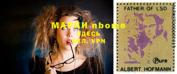 PSILOCYBIN Алексин