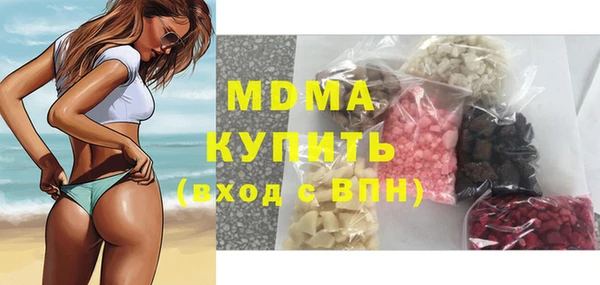 меф VHQ Новокубанск