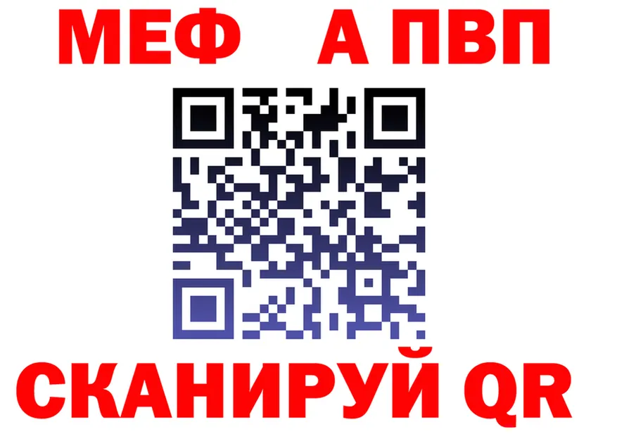 ГЕРОИН VHQ зеркало площадка гидра Щигры
