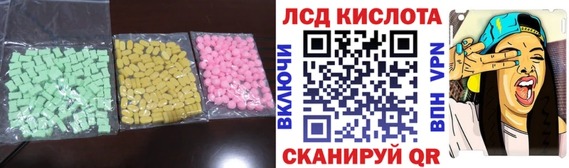 закладки  Щигры  Лсд 25 экстази кислота 