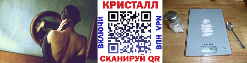 МЕТАМФЕТАМИН мет  KRAKEN ссылки  Щигры 