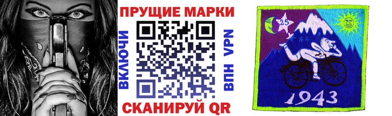 Марки NBOMe 1,8мг Щигры